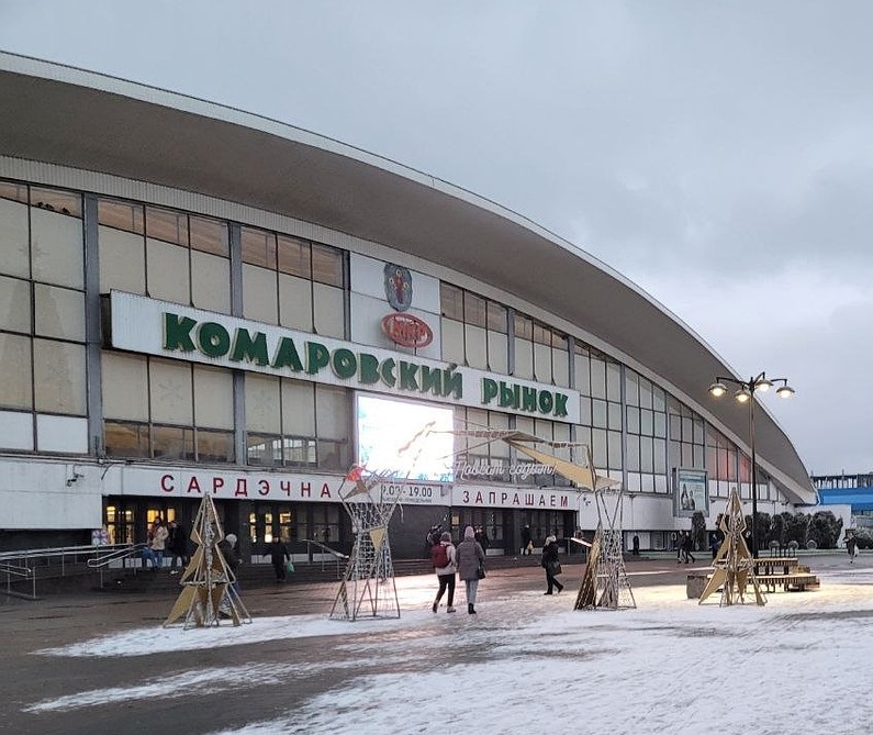 Комаровский рынок