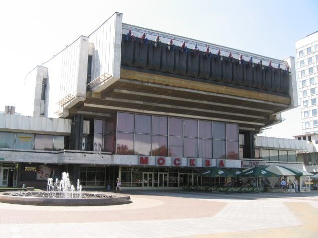 Кинотеатр москва