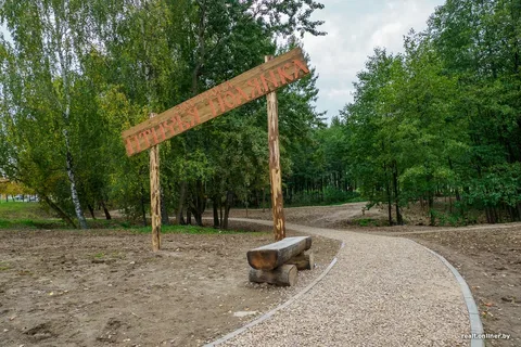 Птичья полянка