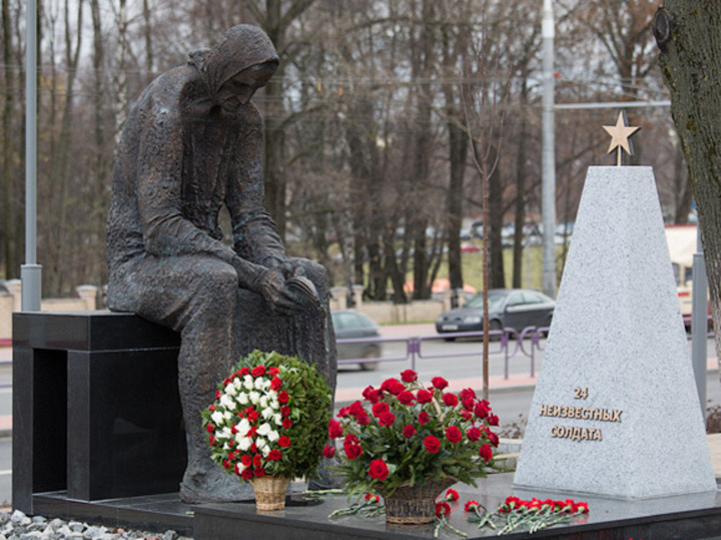 Мемориал «ПАМЯТЬ»