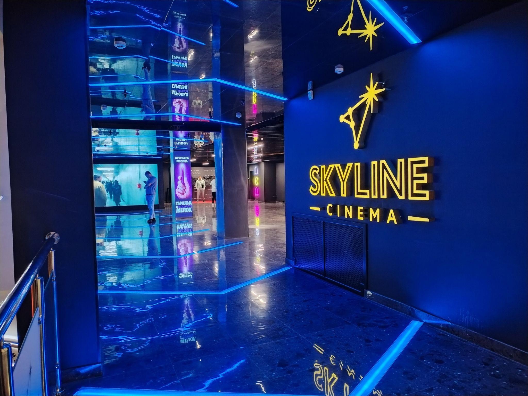 Skyline Cinema в ТЦ «Galileo»