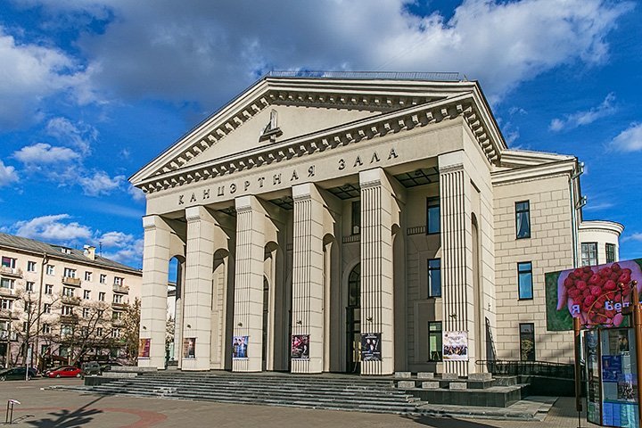 Белорусская государственная филармония