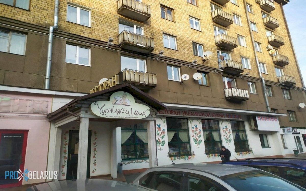 Ресторан «Чумацький шлях»