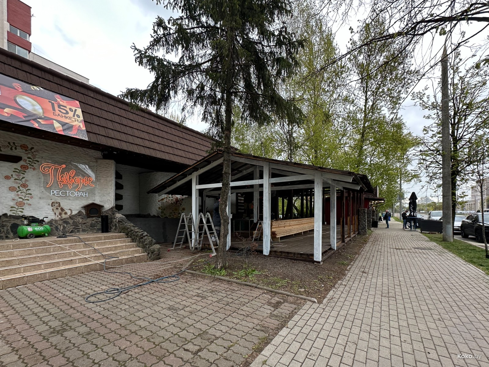 Рэстаран «Падворак»
