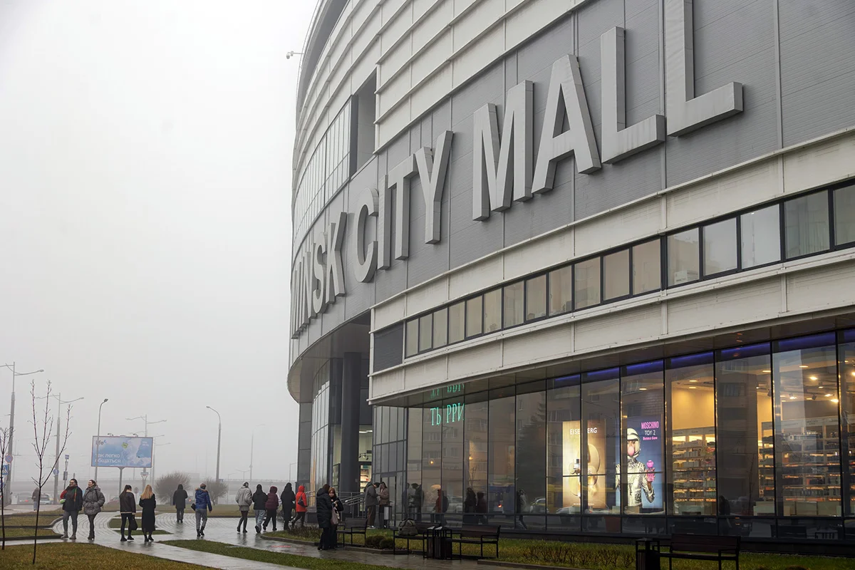 ТЦ Minsk City Mall
