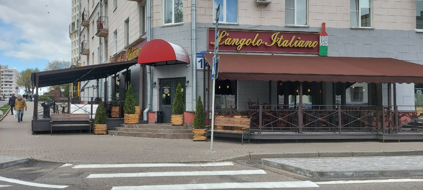 L'angolo Italiano餐厅
