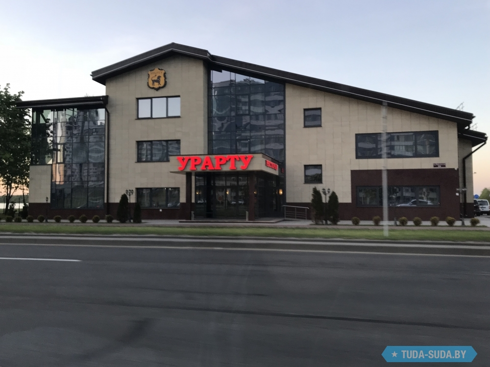 Ресторан «Урарту»