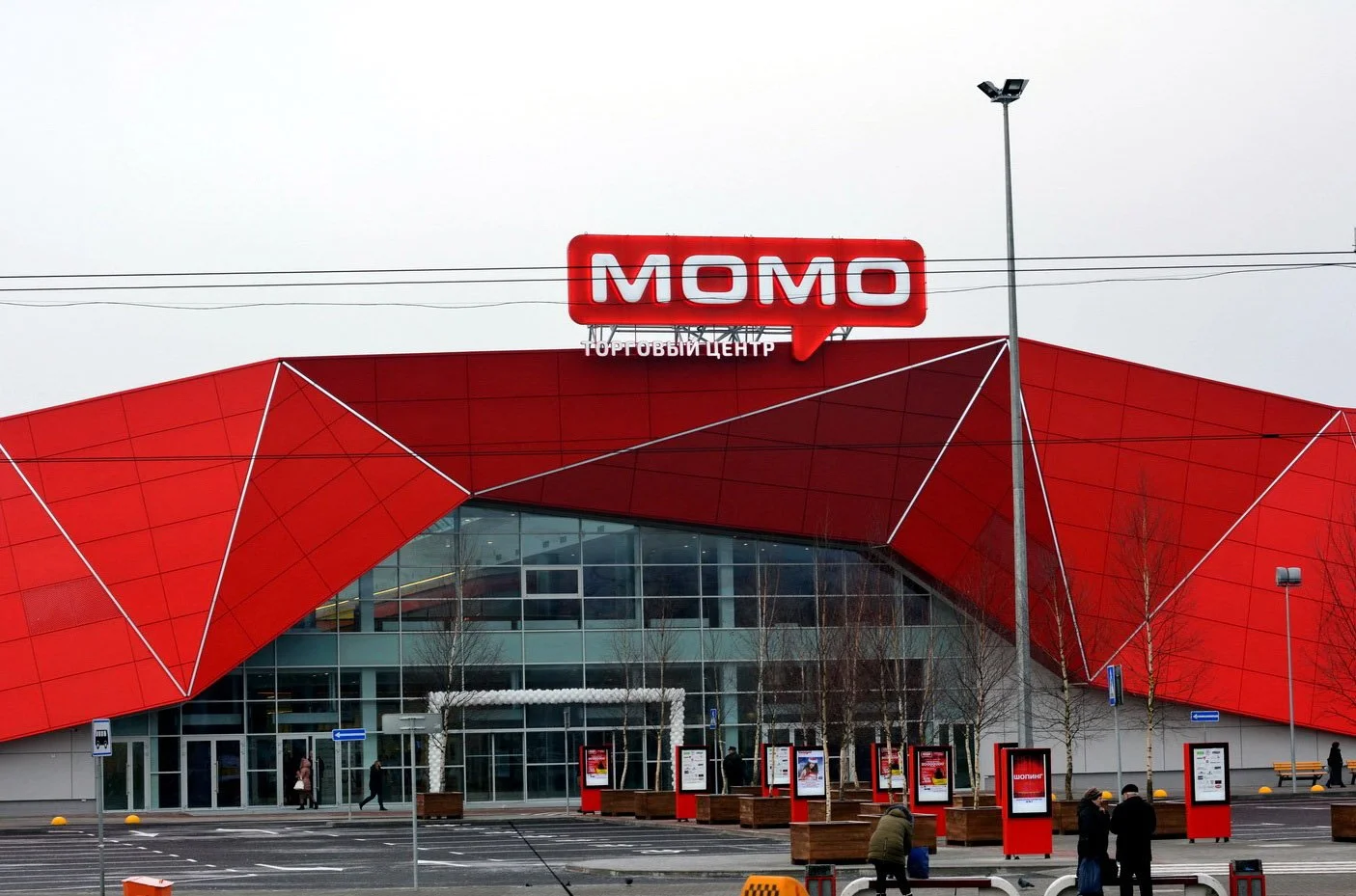ТЦ Момо