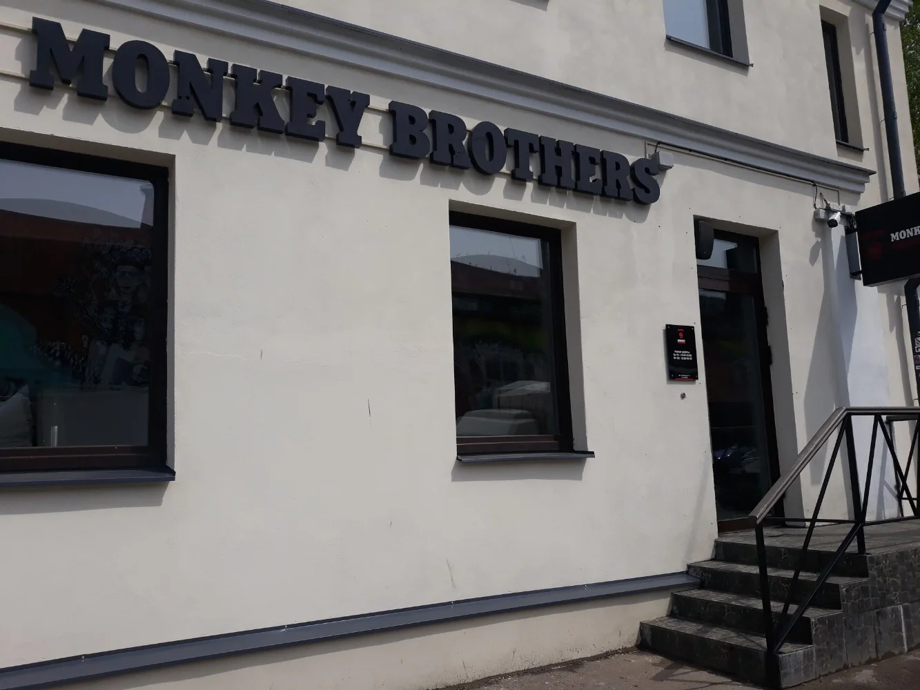 Monkey Brothers Bar