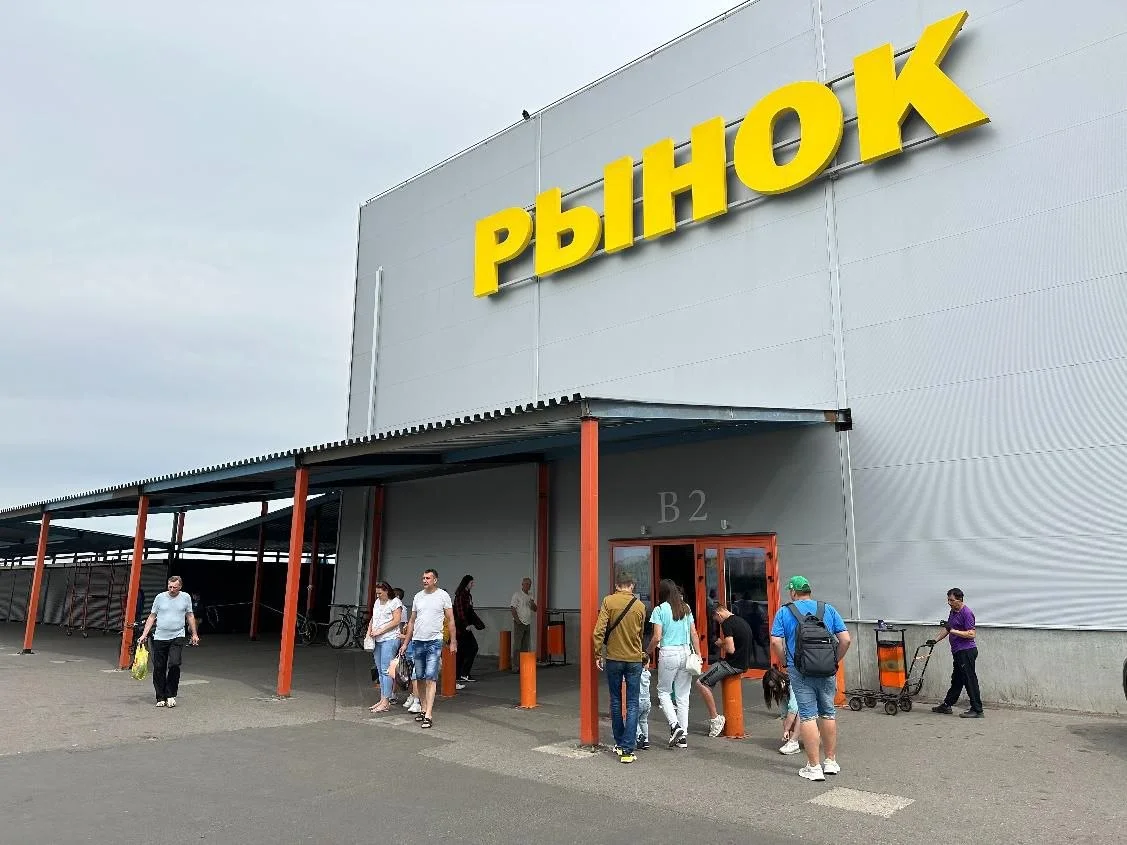 Рынок Expobel