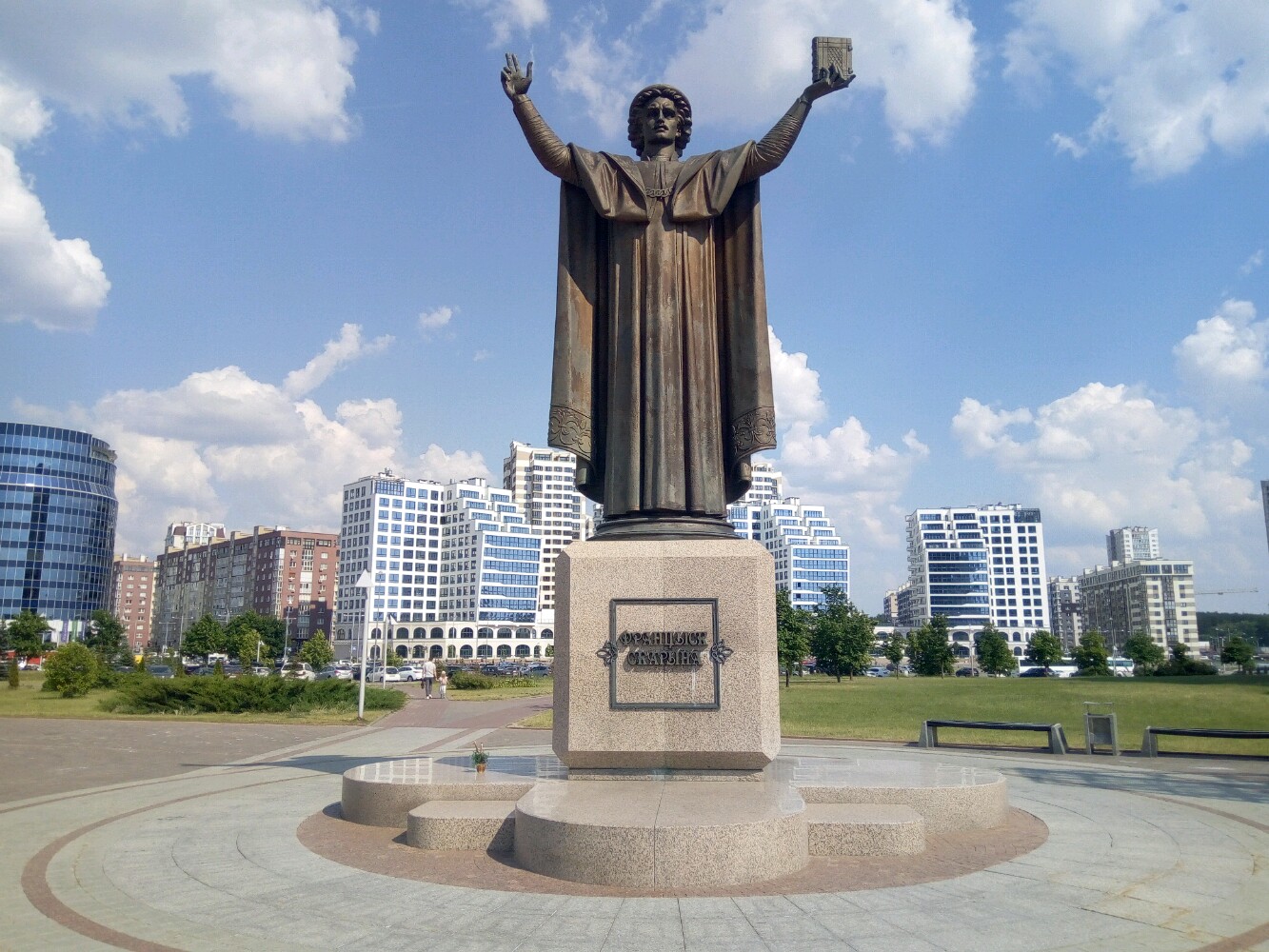 Помнік Францыску Скарыну