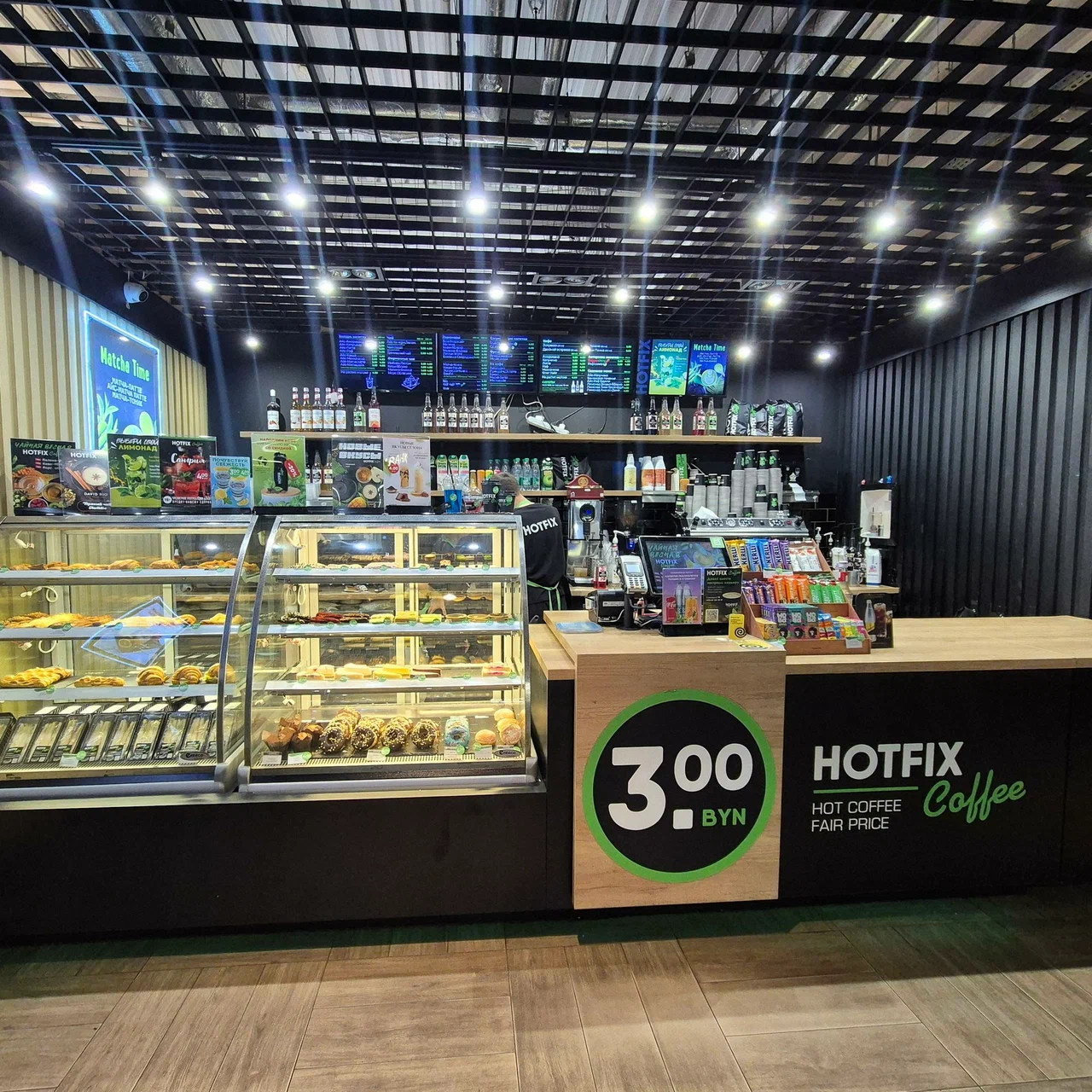 Кавярня HOTFIX