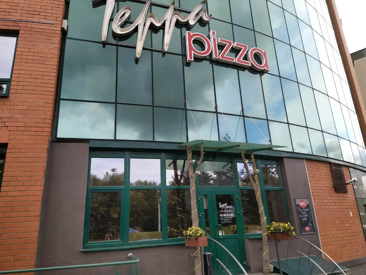 Restaurant "Terra"