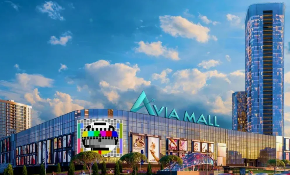 ТЦ Avia Mall
