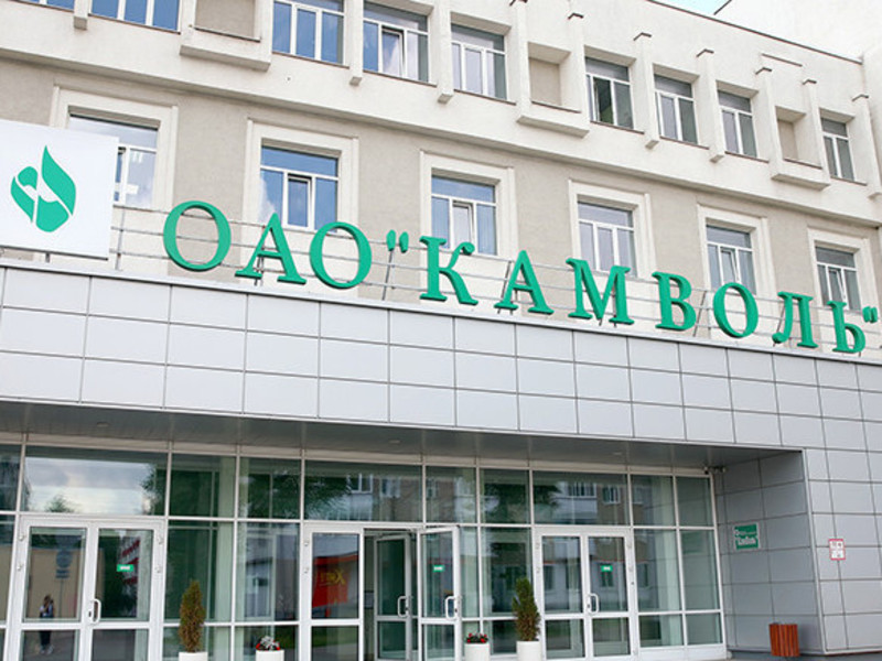ОАО «Камволь»