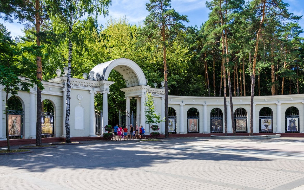Парк культуры и отдыха имени Челюскинцев