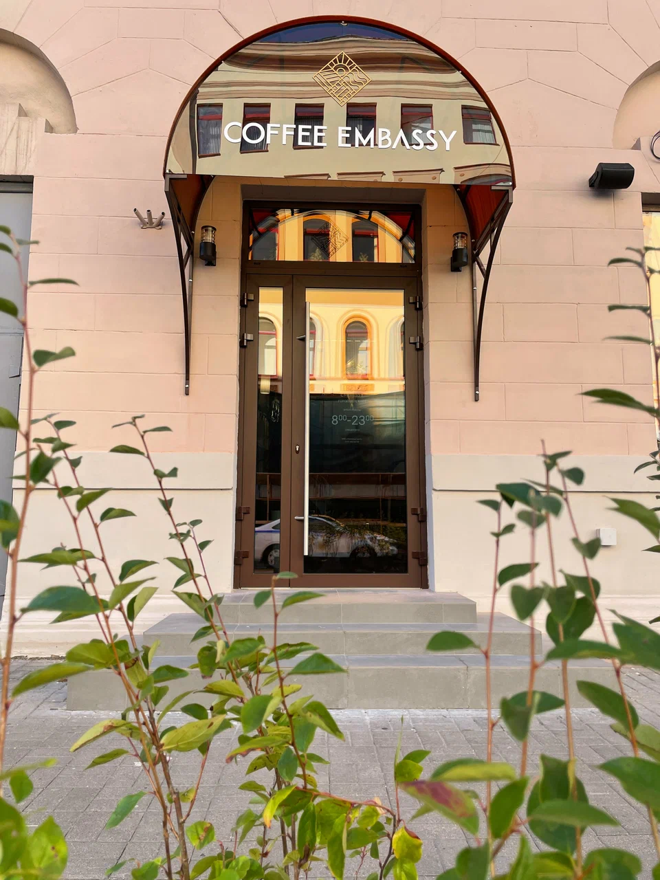 Кофейня Embassy (Эмбасси)