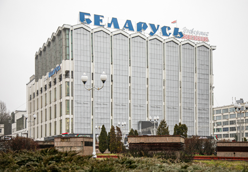Универмаг Беларусь