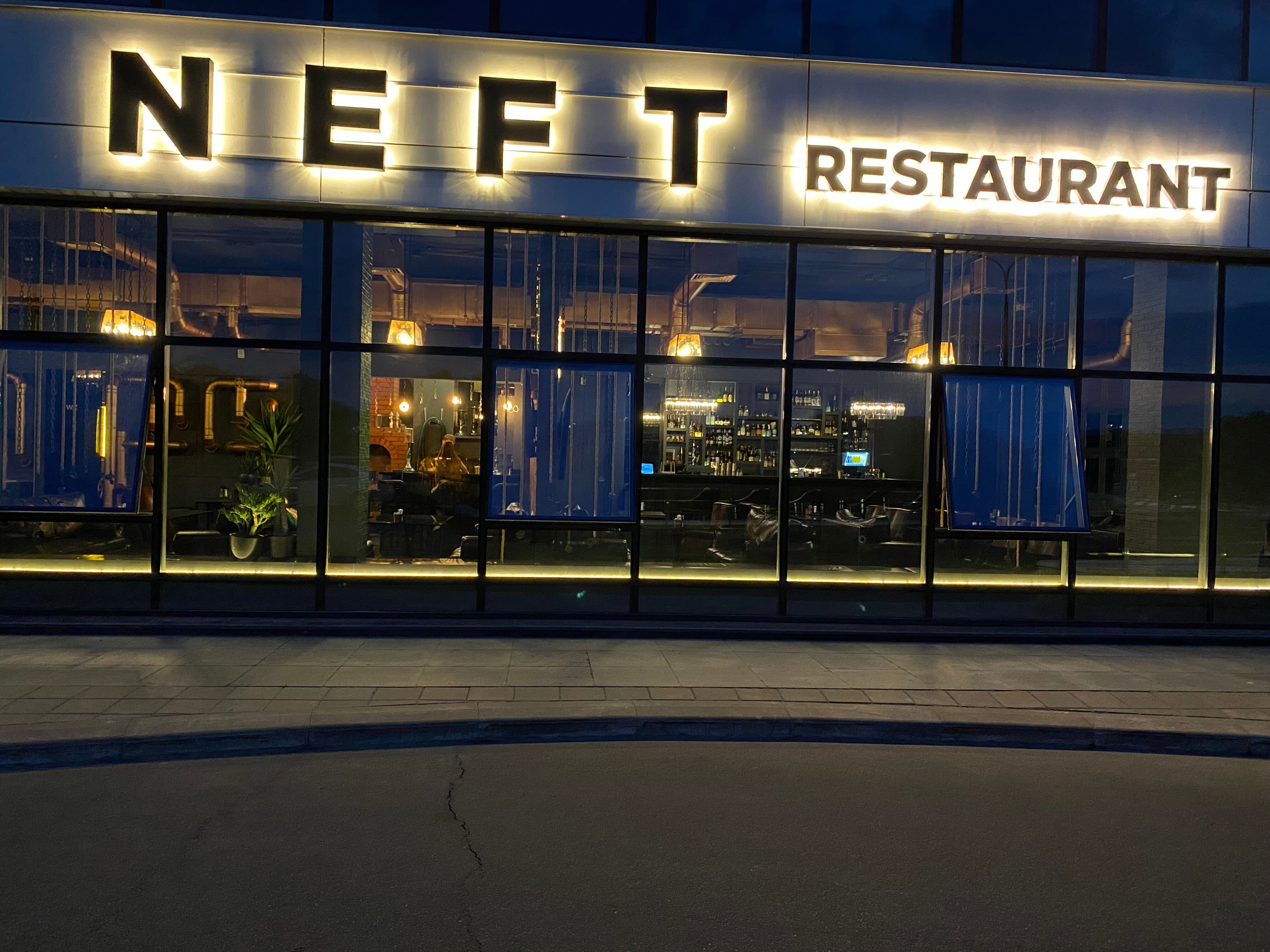 Ресторан-кальянная NEFT (Нефть)
