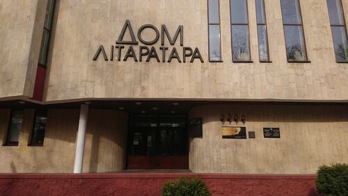Камерный драматический театр