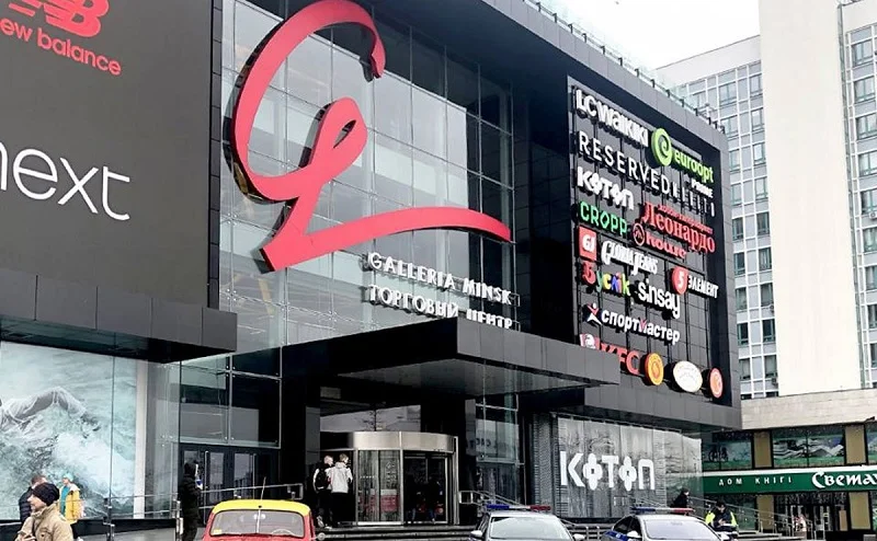 ТЦ Galeria Minsk