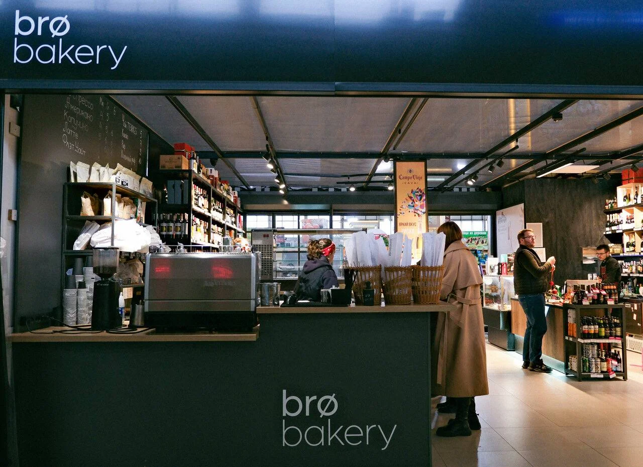 Brø Bakery (Бро Бейкери)