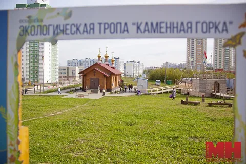 Kamennaya gorka