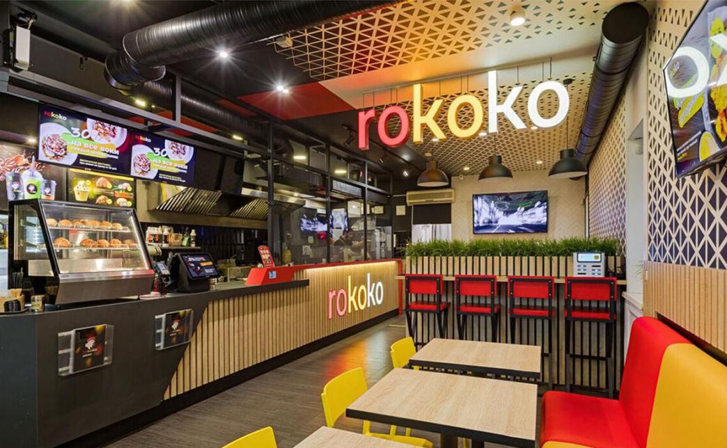Кафе Rokoko Food Bar (Рококо Фуд Бар)