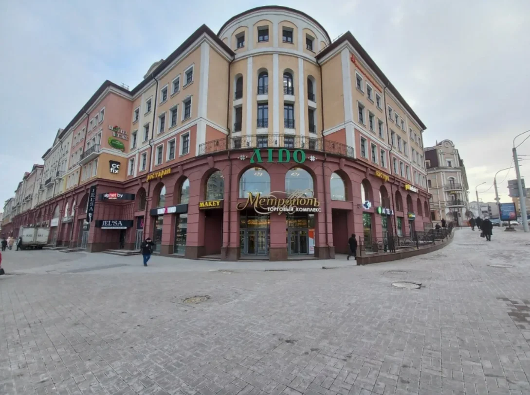 ТЦ Метрополь