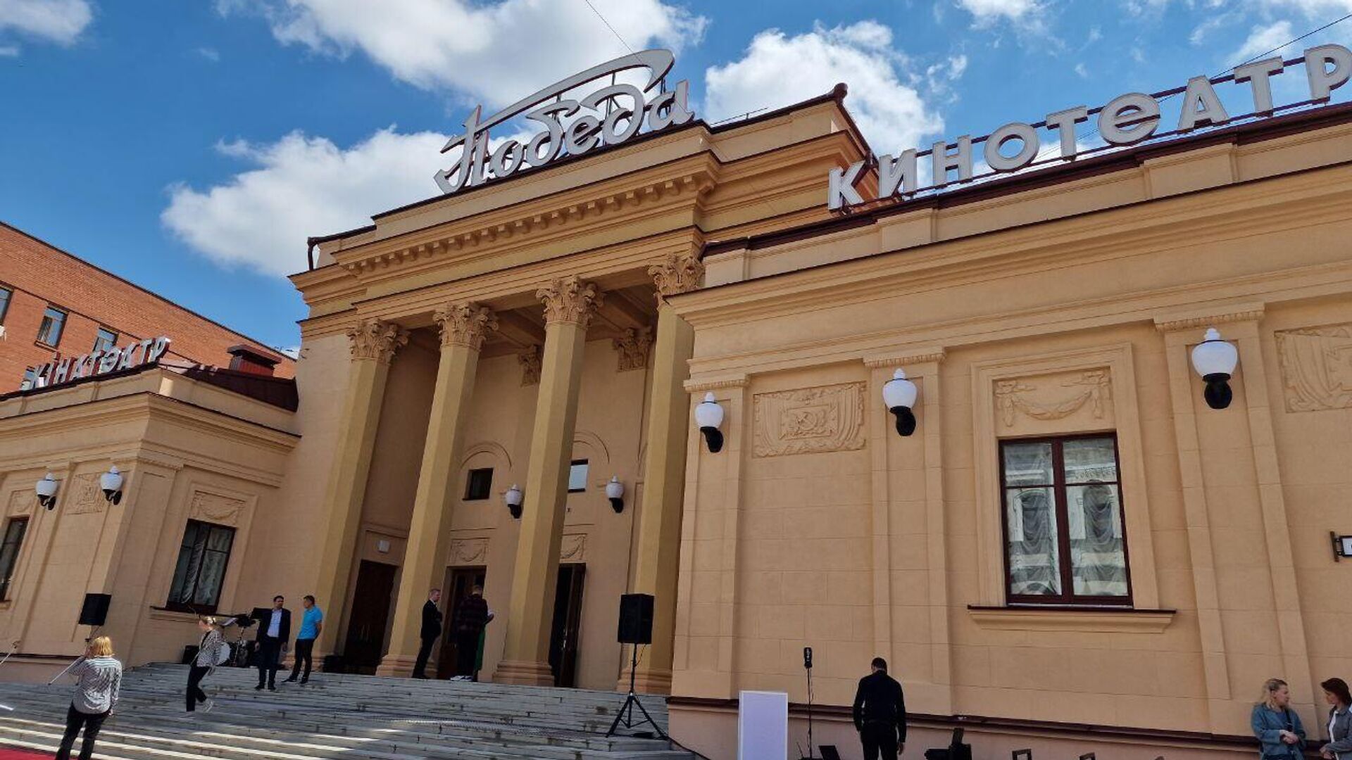 Кинотеатр "Победа"