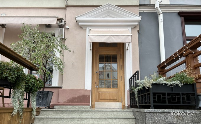 Рэстаран Fiori