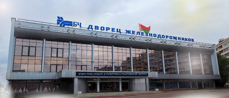 Дворец культуры Железнодорожников