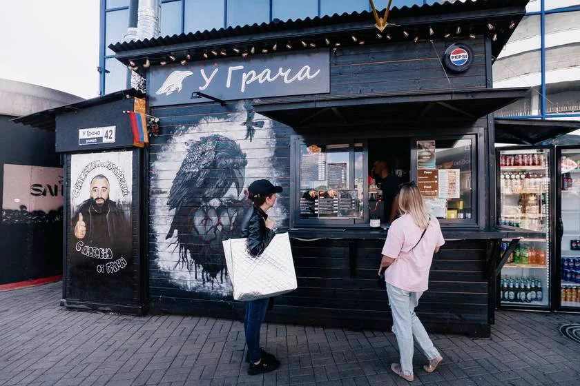 У Грача