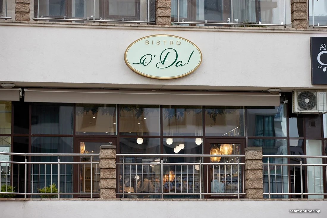 Ресторан «Bistro o'Da! (Бистро О'Да!)»