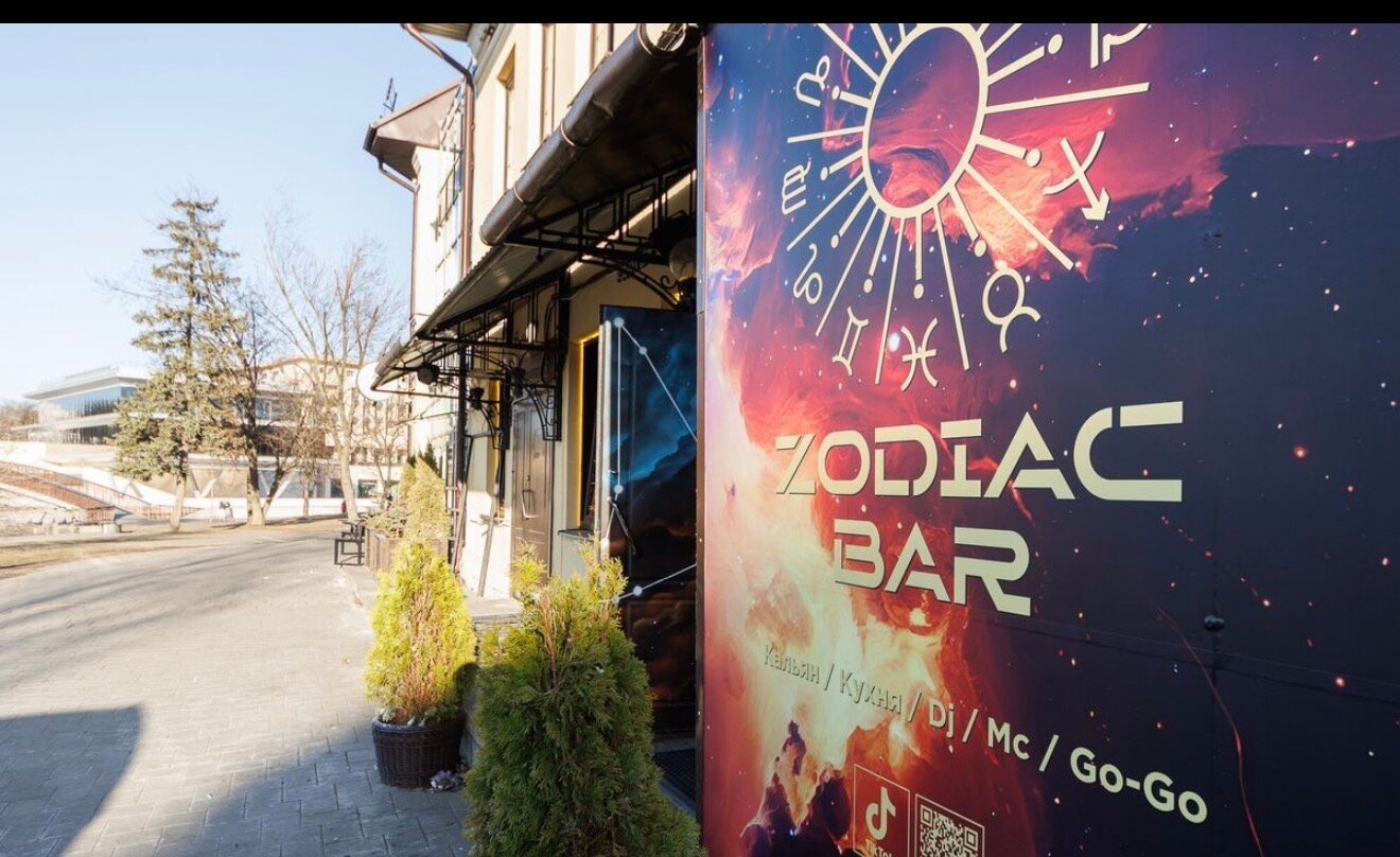 Zodiac Bar