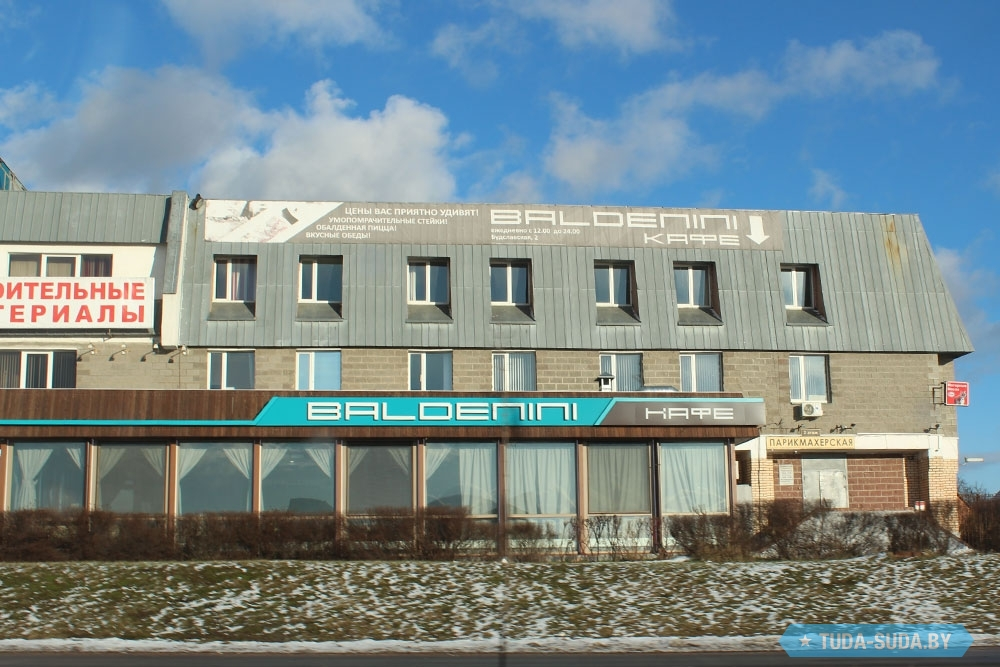 Ресторан «Baldenini Сafe»