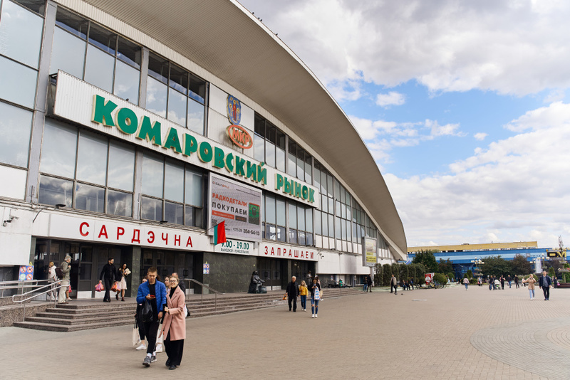 Комаровский рынок