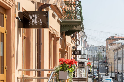 Ресторан Wine&Pinsa