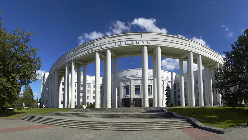 Национальная академия наук Беларуси