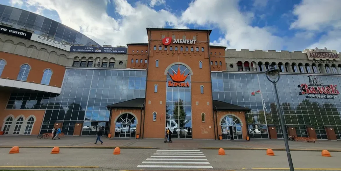 ТЦ Замок