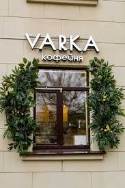 Кофейня Varka Coffee