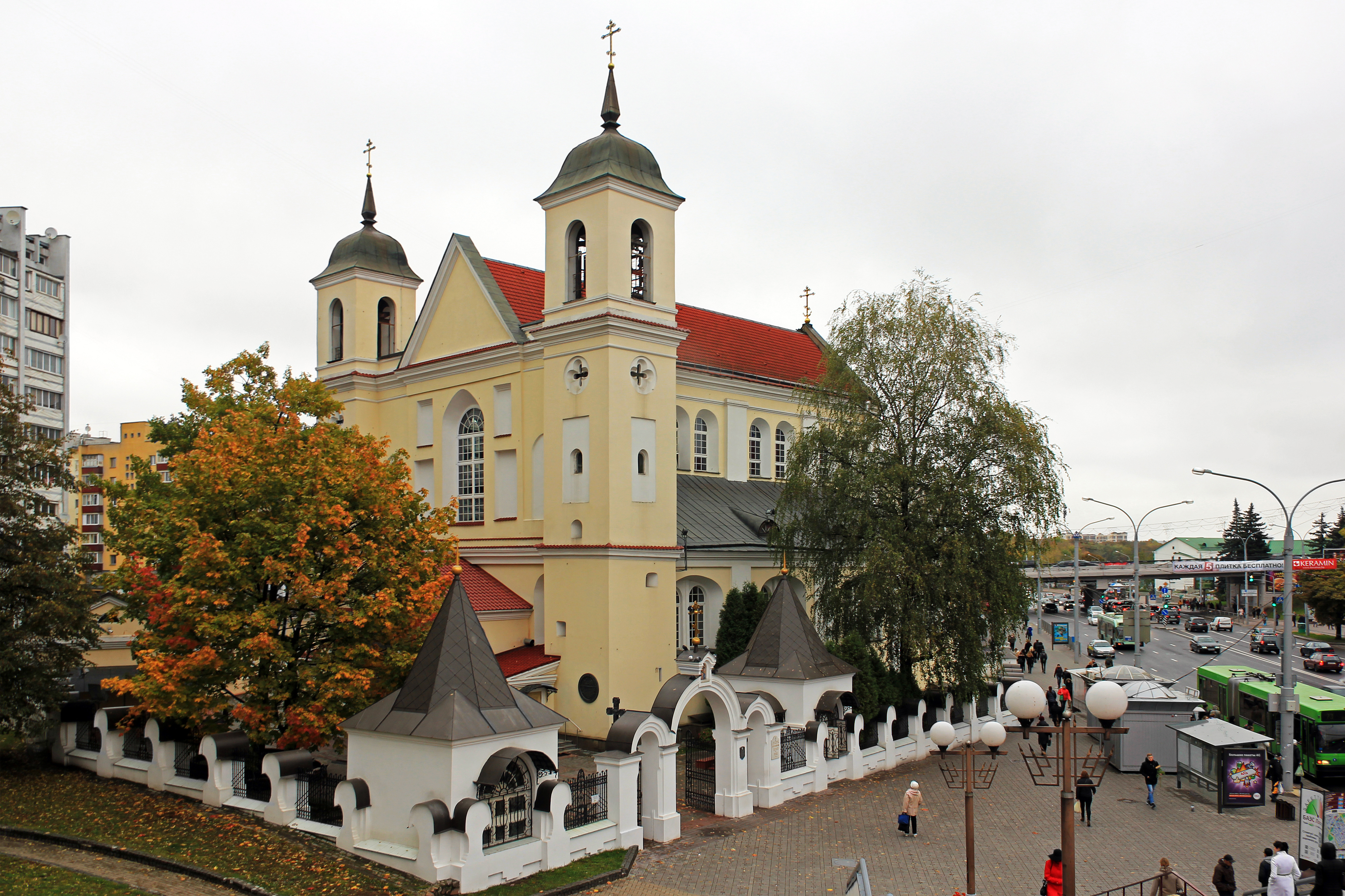 Cathedral of the Holy Apostles Peter and Paul
