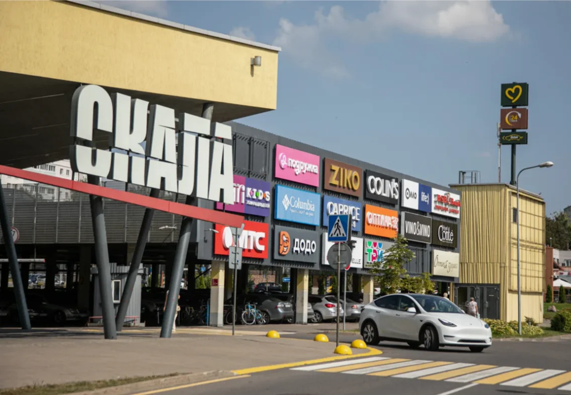 ТЦ Скала