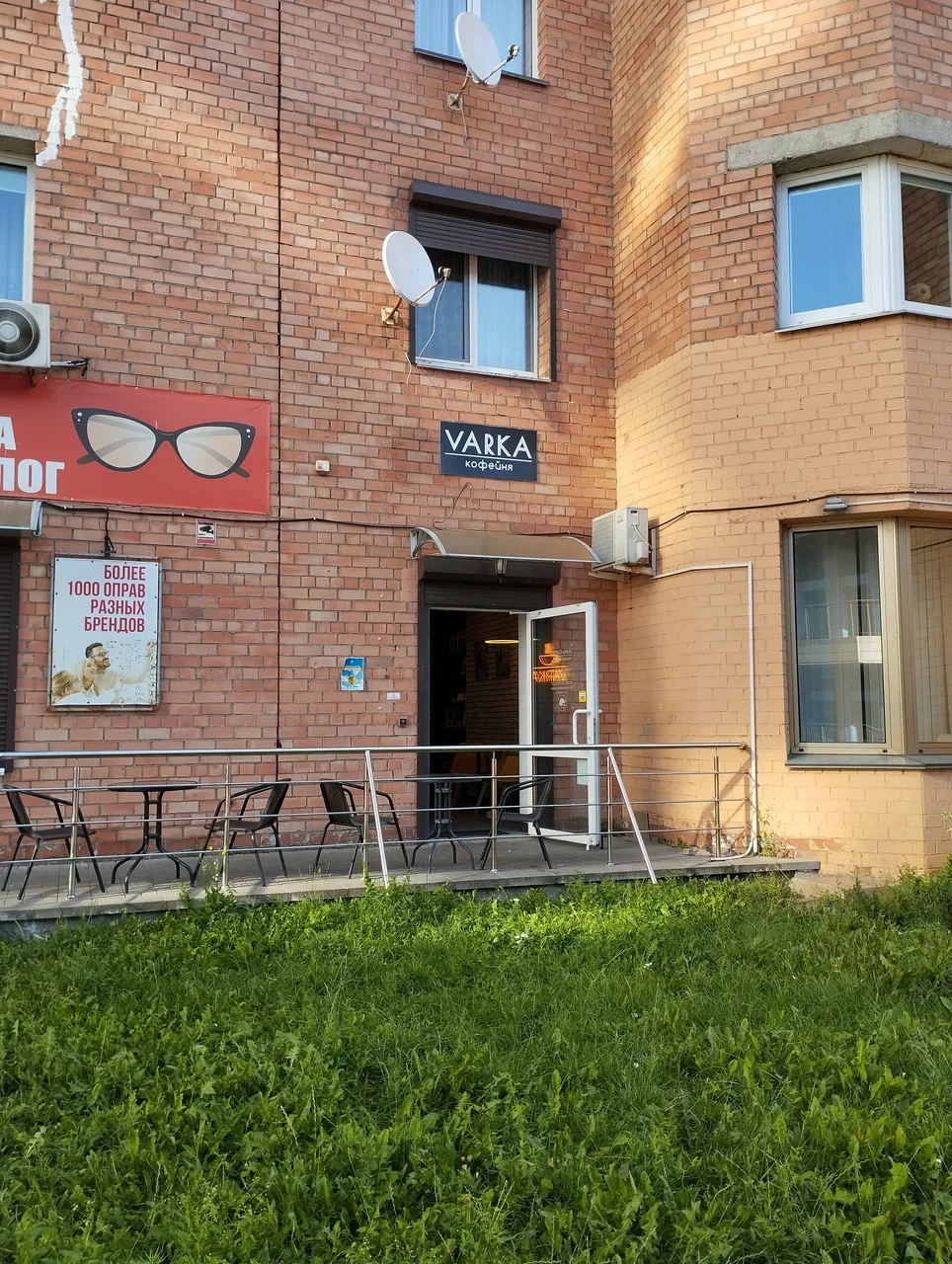 Кофейня «Varka»