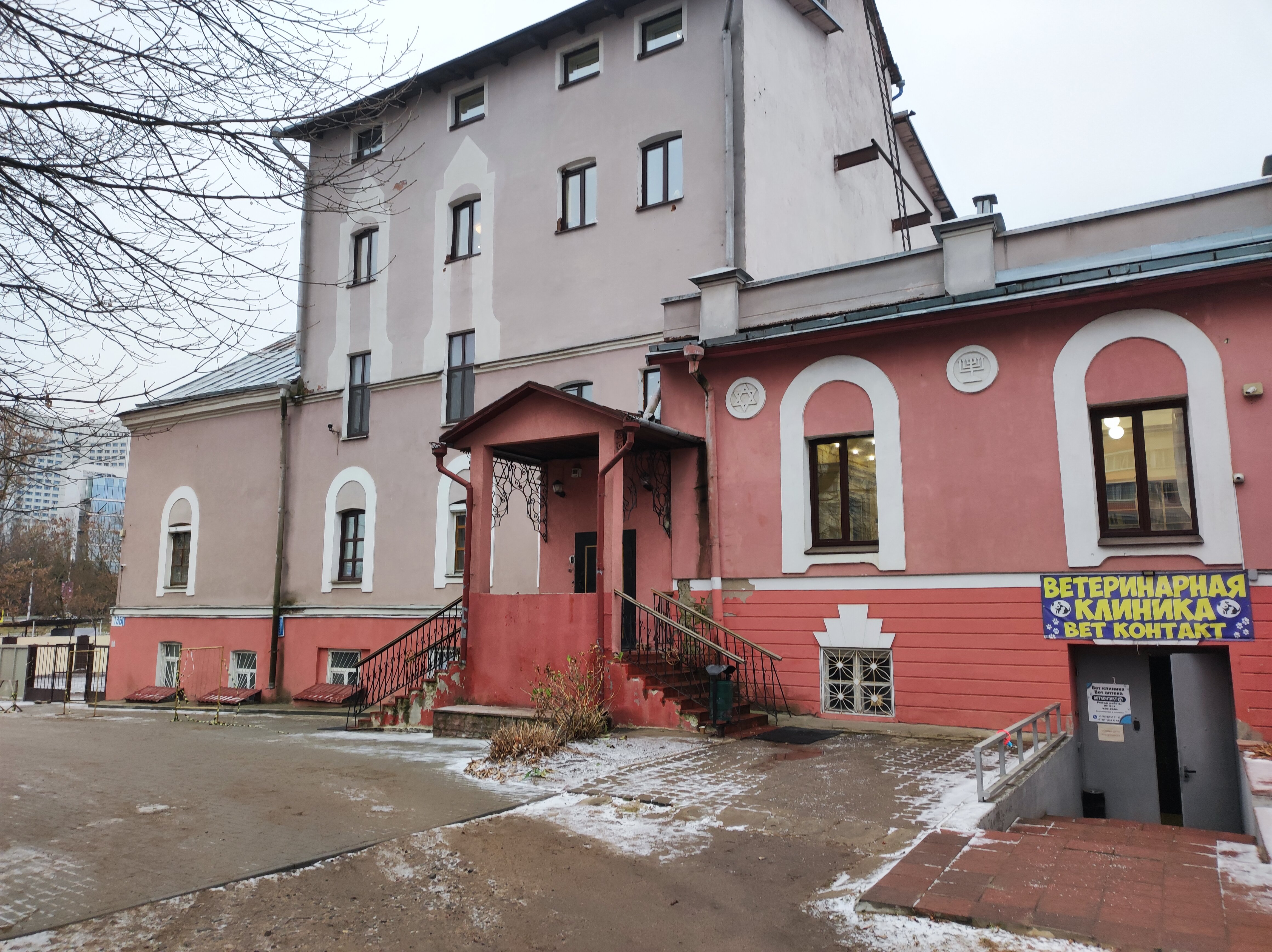 Синагога