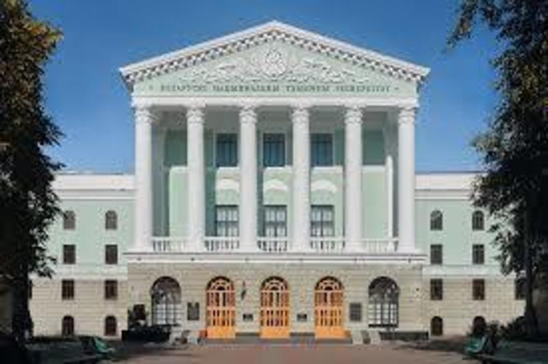 Белорусский национальный технический университет