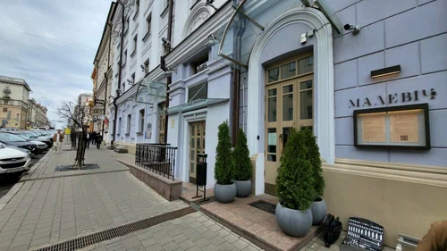 Ресторан «Малевич»