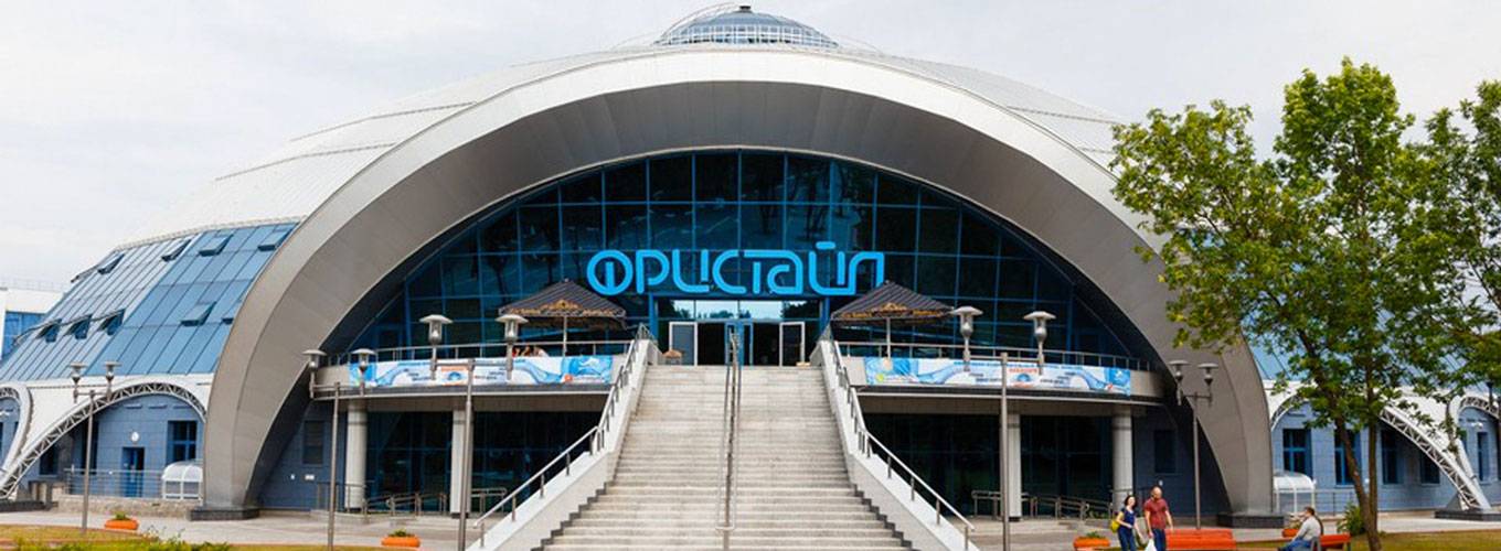 Аквапарк "Фристайл"