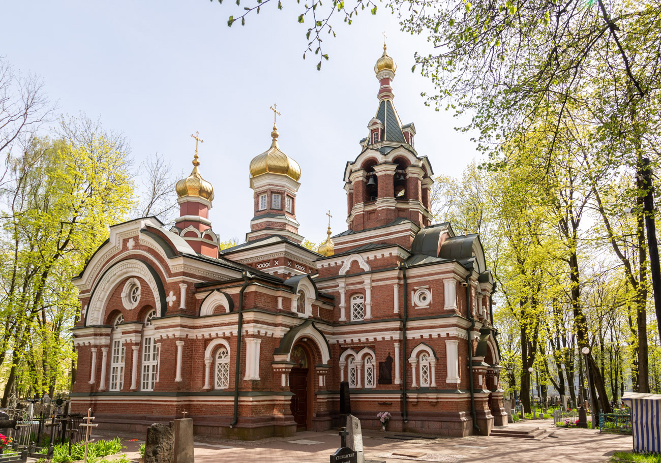 Свято-Александро-Невская церковь
