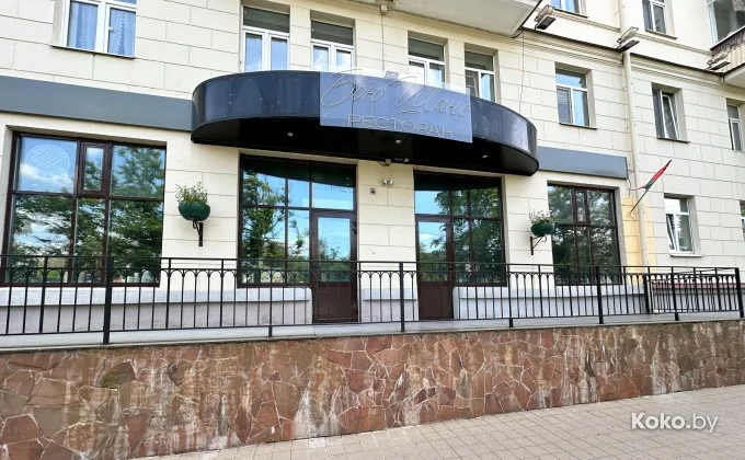 Рэстаран " Бон Шанец»